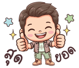 มาวิน โอเค รูปที่ 19
