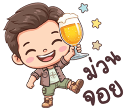 มาวิน โอเค รูปที่ 21