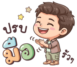 มาวิน โอเค รูปที่ 25