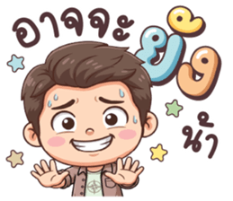 มาวิน โอเค รูปที่ 26
