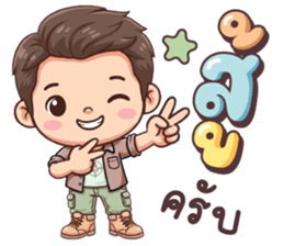 มาวิน โอเค รูปที่ 29