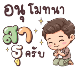 มาวิน โอเค รูปที่ 30