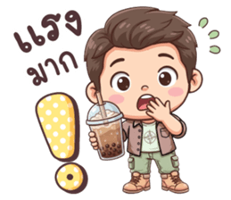 มาวิน โอเค รูปที่ 32