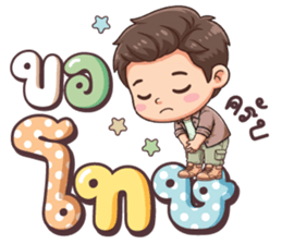 มาวิน โอเค รูปที่ 35
