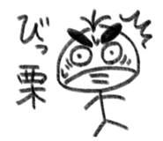 843476079