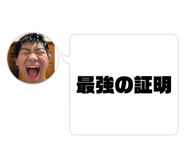 843476402