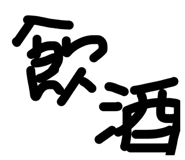 843477463