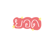 843477841