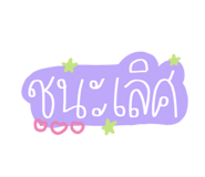 843477855