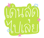 843477876