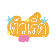 843477879
