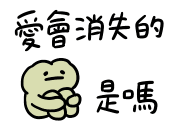 843478135
