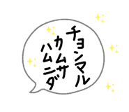 843478138