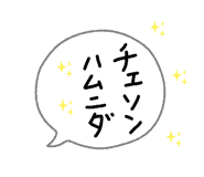 843478140