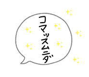 843478142