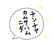 843478143