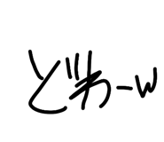 843478858