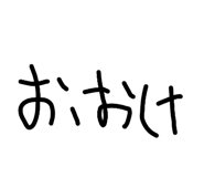 843478860