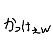 843478861