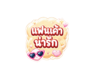 843479014