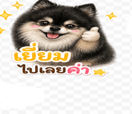 843479095