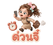 843479577