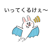 843480373