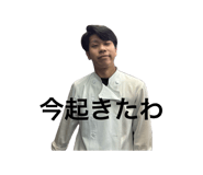 843480739