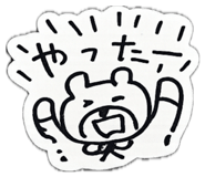 843480842