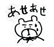843480861