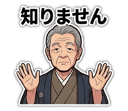 843481369