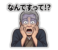 843481373