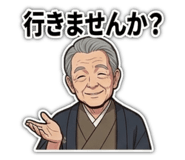 843481374