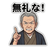 843481375