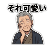 843481385