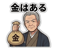 843481387