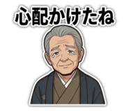 843481388