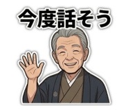 843481393