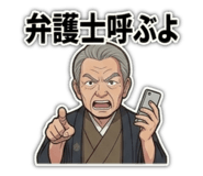 843481396