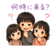 843481482