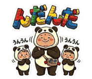 843481635