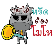 843489930