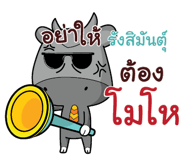 843490490
