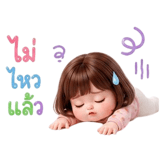 843495692