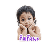 843497361