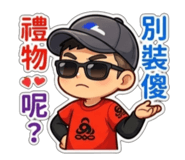 843498882
