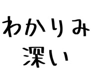 843498913