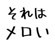 843498914