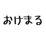 843498918