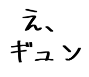 843498919